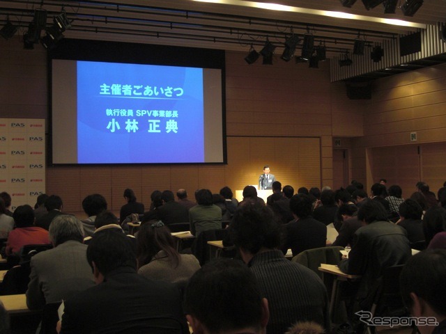 PAS新型発表会