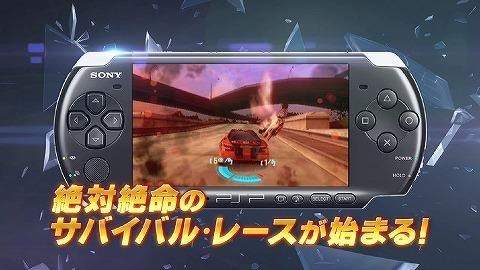 SPLIT SECOND -スプリットセカンド- SPLIT SECOND -スプリットセカンド-