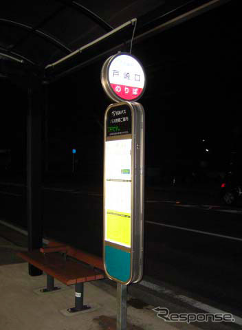 超薄型LEDバス停標識