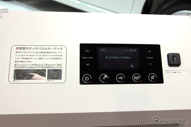 ススギMRワゴン新型