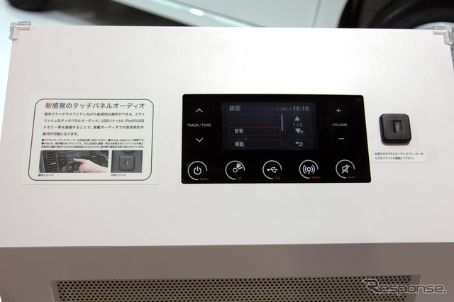 ススギMRワゴン新型