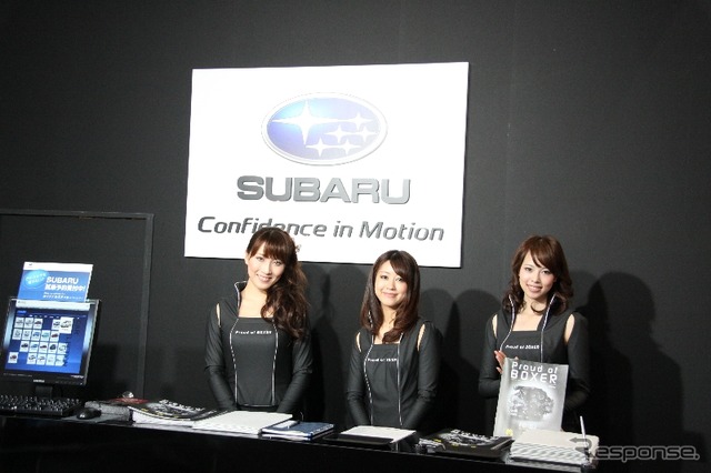 スバルブースの受付