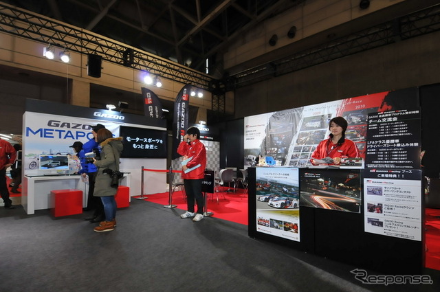 TOYOTA/GAZOO Racing プレスブリーフィング