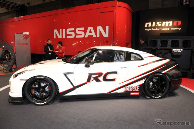 NISIMO GT-R RC