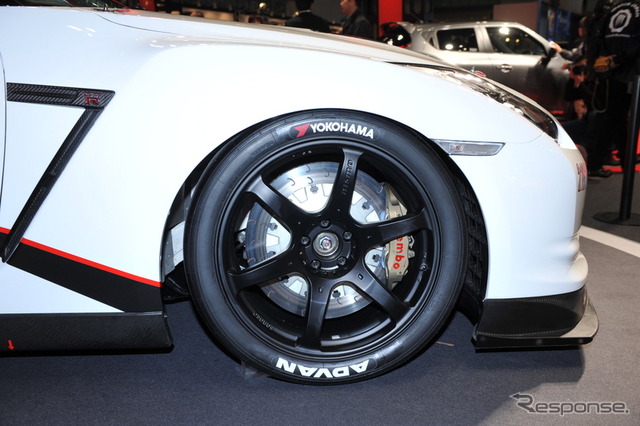 NISIMO GT-R RC