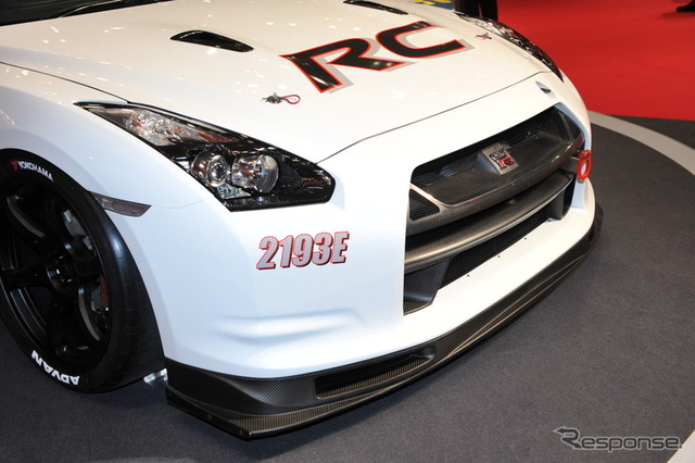 NISIMO GT-R RC