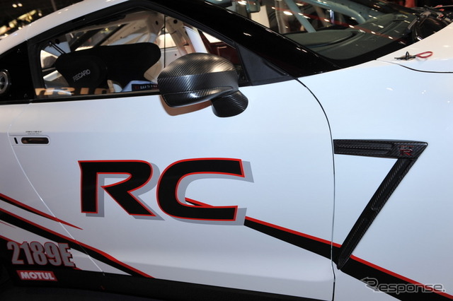 NISIMO GT-R RC