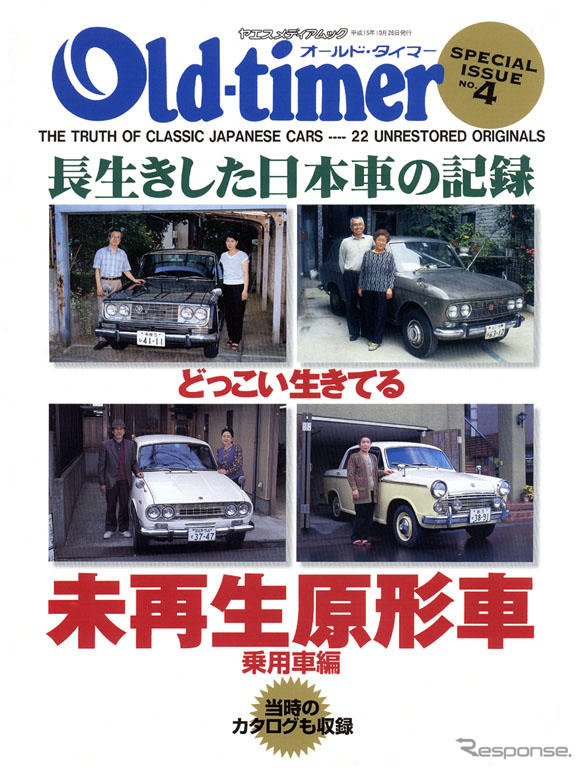 長生きするのも大変だけど、させるのも大変