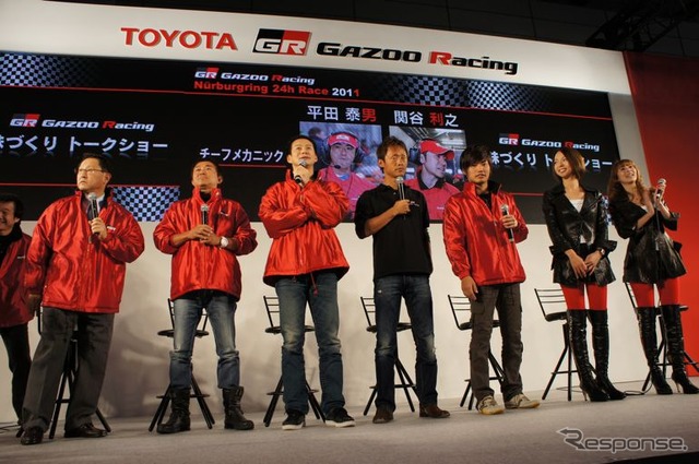 トヨタブース