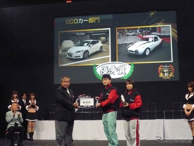 トヨタ東京自動車大学校、トヨタスポーツEVツインがエコカー部門で優秀賞