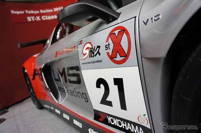 アウディ R8 LMS