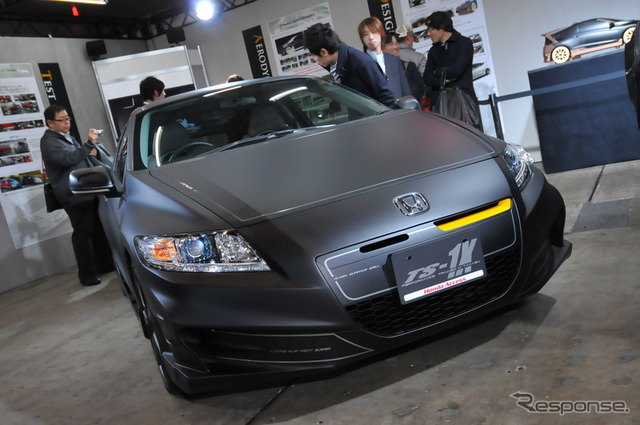 ホンダ TS-1X