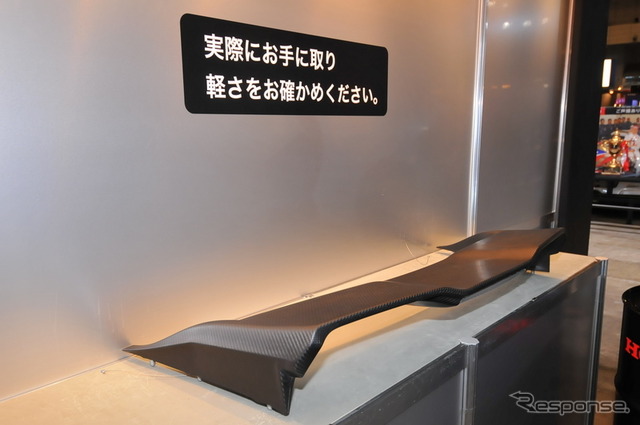 ホンダ スポーツモデューロ NSX
