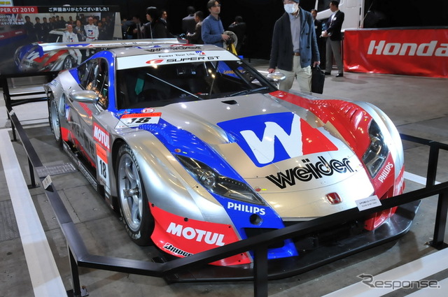 ホンダ ウィダー HSV-010 GT