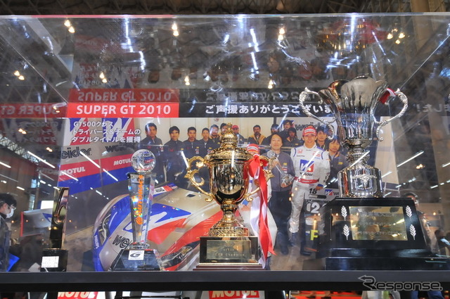 ホンダ ウィダー HSV-010 GT