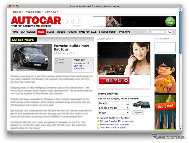 http://www.autocar.co.uk/