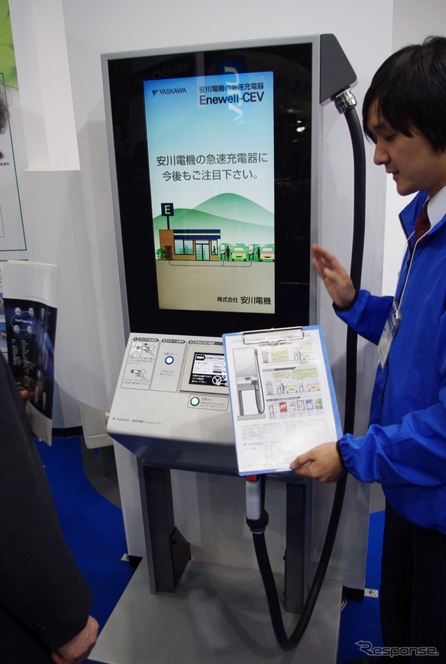 安川電機のフリースペース付急速充電器Enewell-CEV