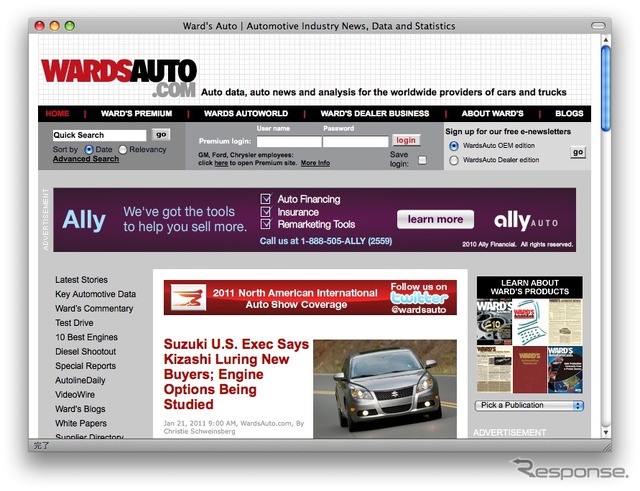 http://wardsauto.com/