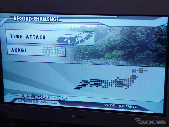 【東京ゲームショウ2003】さらに進化---元気『街道バトル』は第二章へ