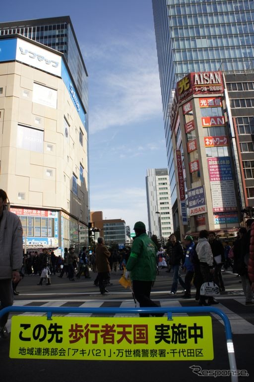 秋葉原の歩行者天国が復活