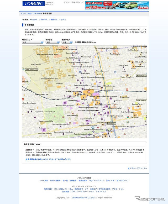 いつもNAVI（web） 多言語地図