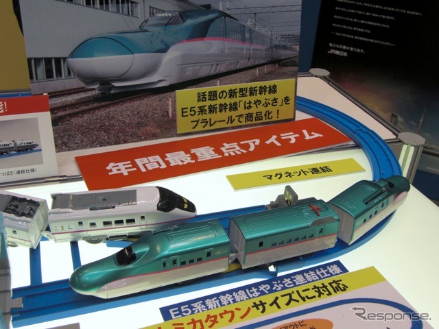 プラレール、E5系新幹線。4月下旬発売予定