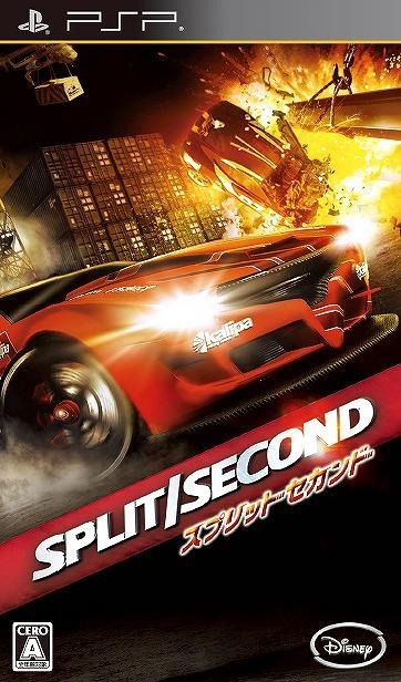 SPLIT SECOND -スプリットセカンド- SPLIT SECOND -スプリットセカンド-