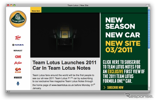http://www.teamlotus.co.uk/new-site.aspx