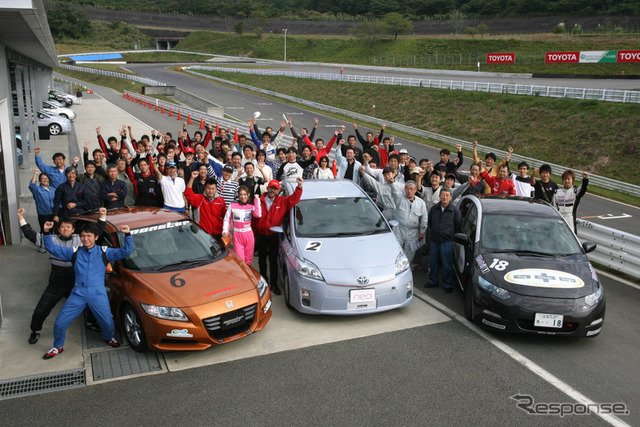 ハイブリッドカーによるレース「エコカーカップ」開催（写真は2010年大会のもの）