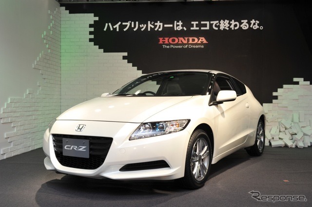 CR-Z