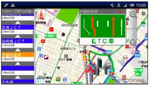 Android端末向け いつもNAVI トライアル版