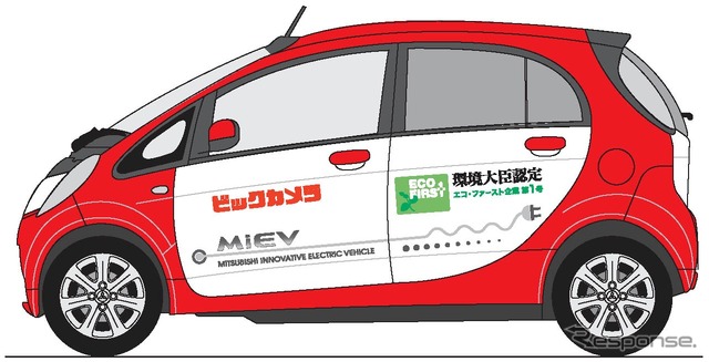 ビックカメラ ラゾーナ川崎店で電気自動車「i-MiEV」の試行販売を開始