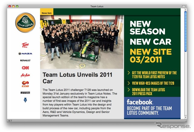http://www.teamlotus.co.uk/
