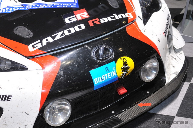 GAZOO Racing レクサス LFA ニュルブルクリンク24時間耐久レース参戦車両