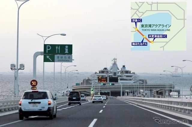 海ほたる