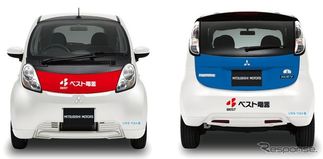 ベスト電器が 電気自動車 i-MiEV の取り扱いを開始