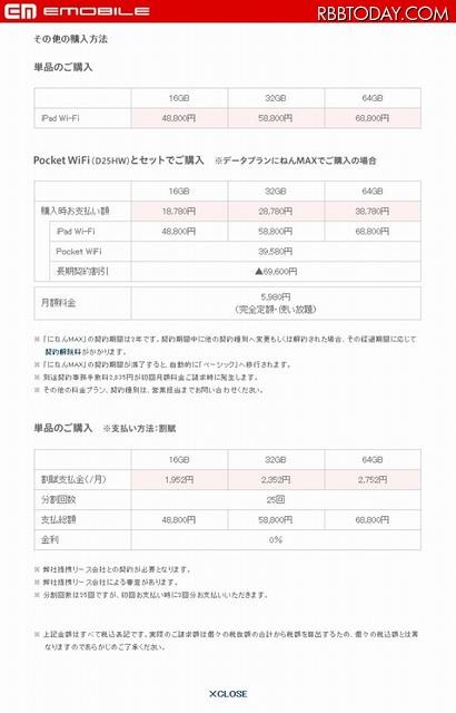 価格一覧 価格一覧