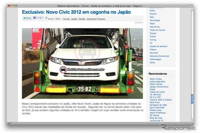 http://www.noticiasautomotivas.com.br/