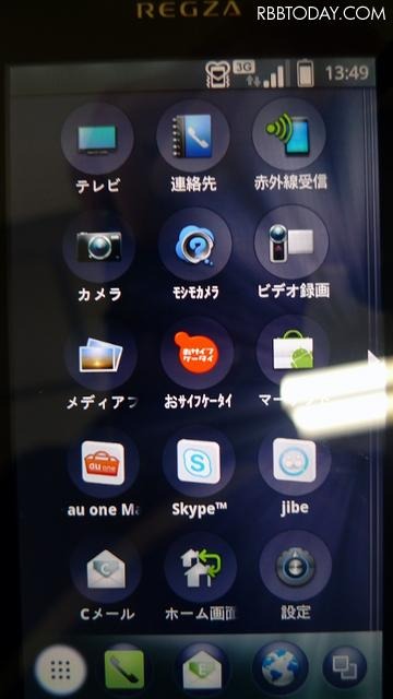 4インチのディスプレイを搭載した「IS04」は、縦にアプリを5つ表示できる(IS03は縦4つ) 4インチのディスプレイを搭載した「IS04」は、縦にアプリを5つ表示できる(IS03は縦4つ)