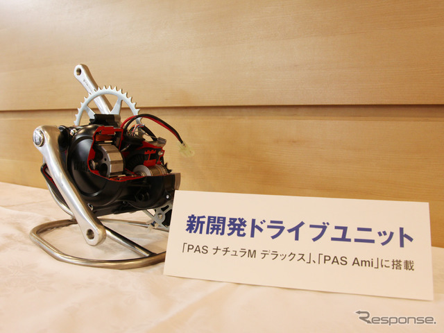 PAS