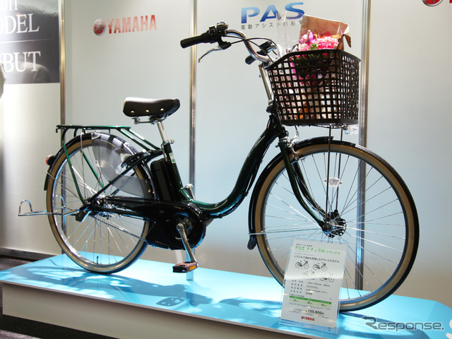 PAS