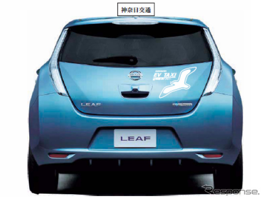 日産リーフを使用したEVタクシーの統一ラッピング（イメージ）
