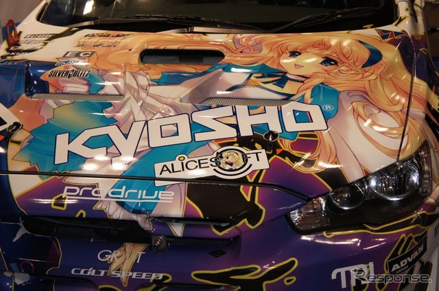 KYOSHO アリスモータース