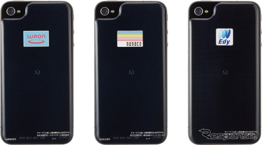 「WAON」「nanaco」「Edy」対応 「電子マネーシール for iPhone 4」発売日が決定