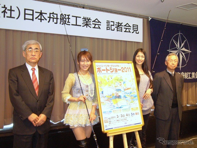 2011年開催記者会見