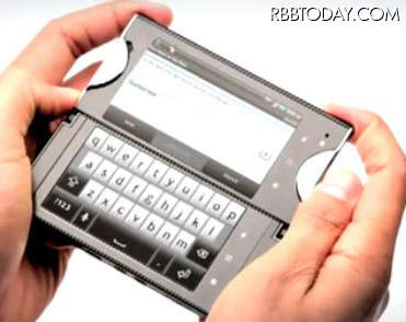Kyocera Echo Kyocera Echo