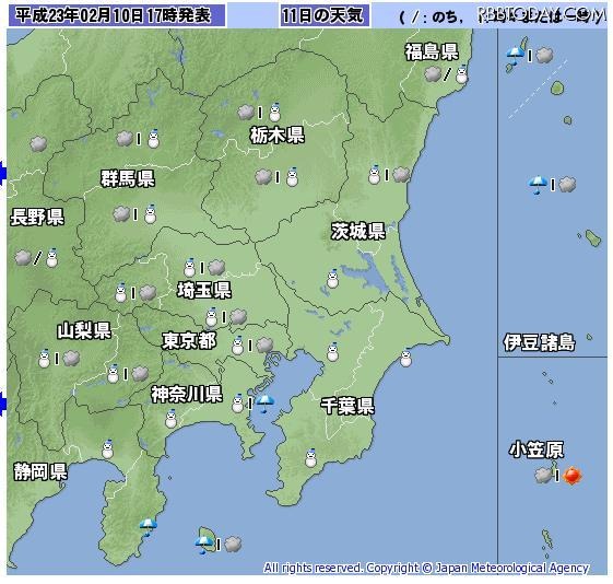連休中は大荒れの天気の予報、今夜から関東平野部も雪の可能性 11日の関東地方の天気予報。全域に雪マークがついている
