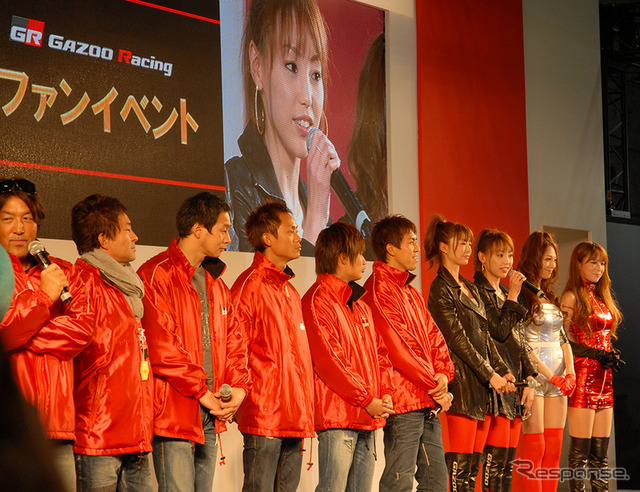 TOYOTA/GAZOO Racing イベント