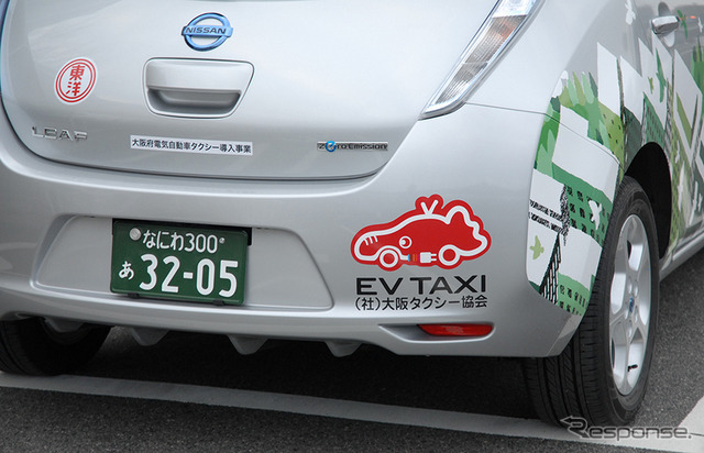 EVタクシー