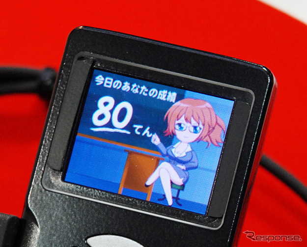 オージーシステム